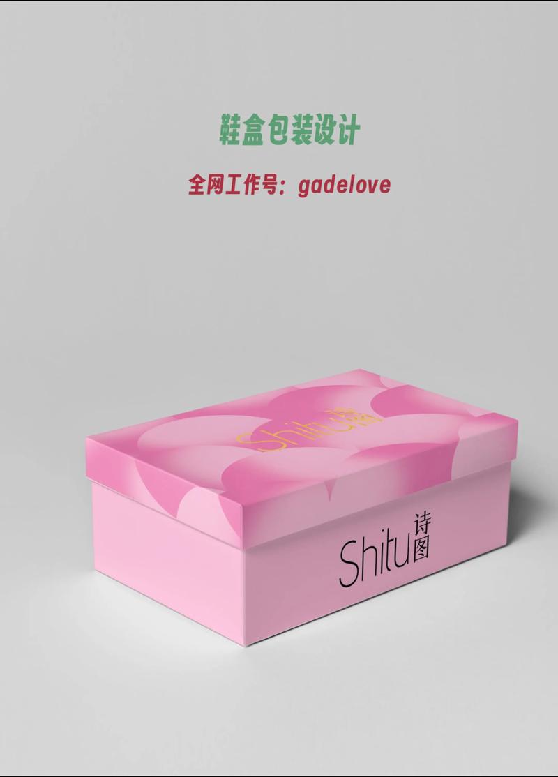 企业形象设计：塑造品牌形象的隐形之翼